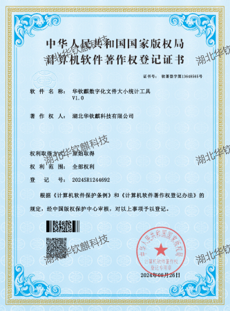 证书1