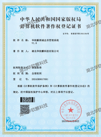 证书3