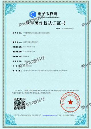 证书4