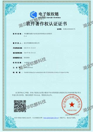 证书5