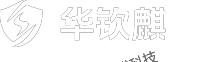华软麒