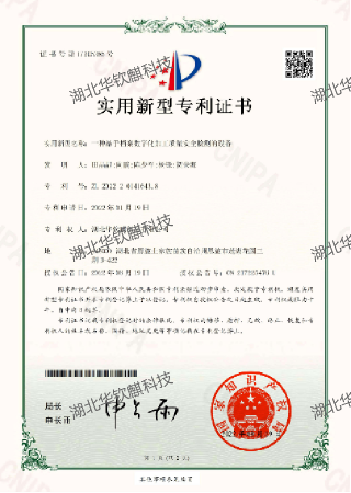 证书7